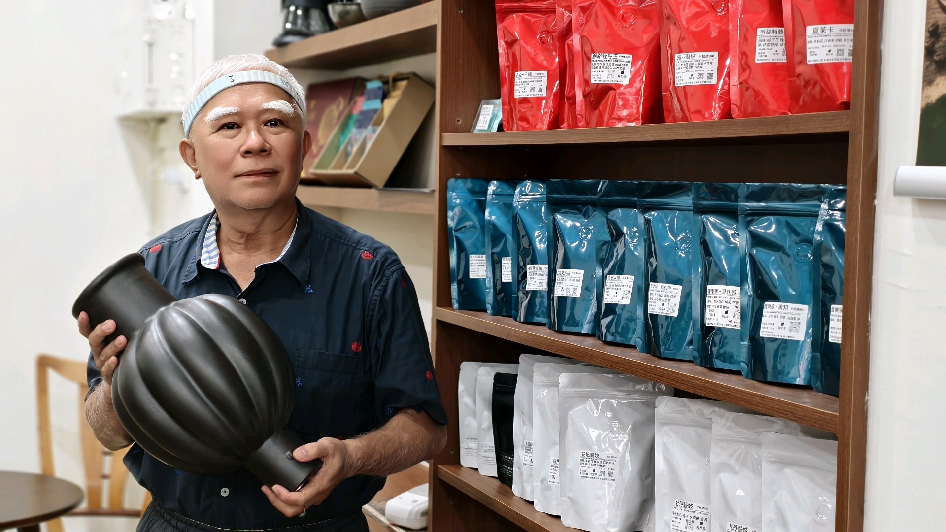 陶公鼎精品咖啡吳永海解析精品咖啡烘焙與咖啡風味