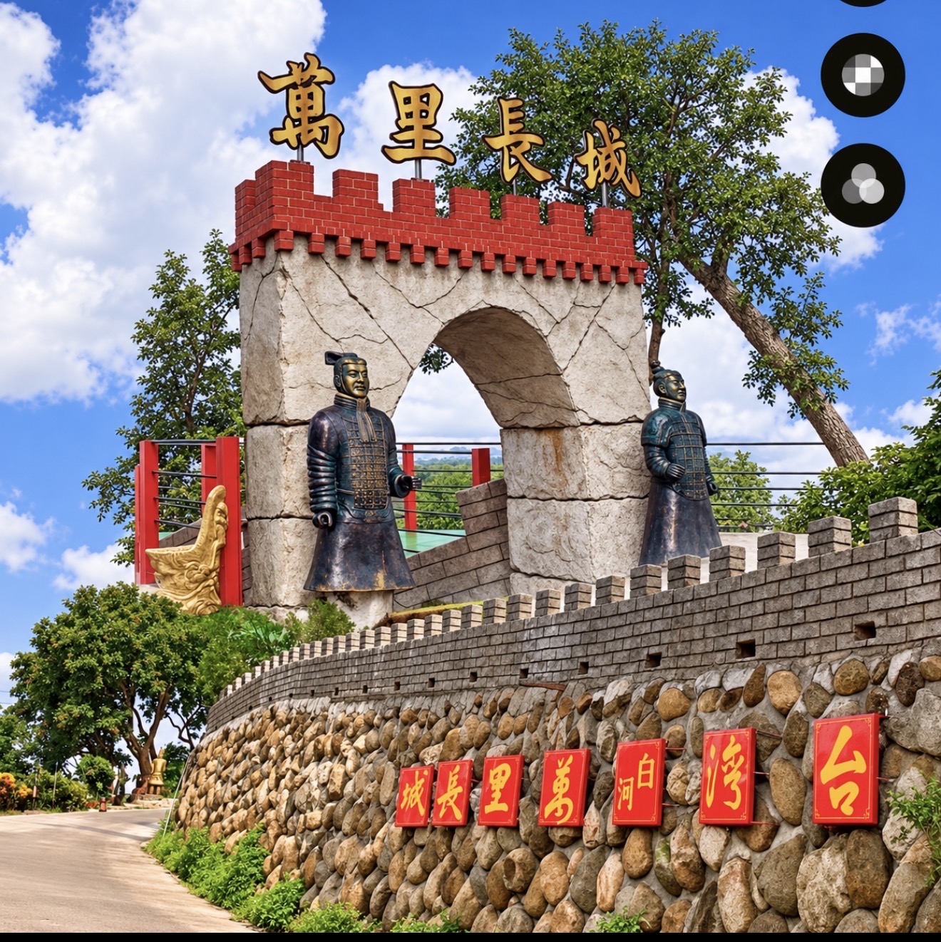 台灣萬里長城園區入口景觀。