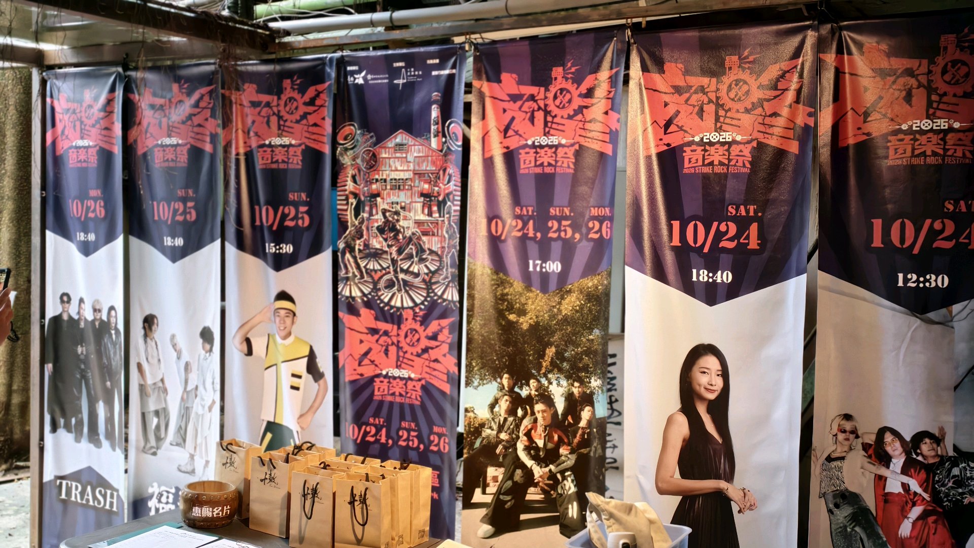 百年糖廠化身奇幻舞台 十鼓魔法動漫祭9月底登場 圖片 4