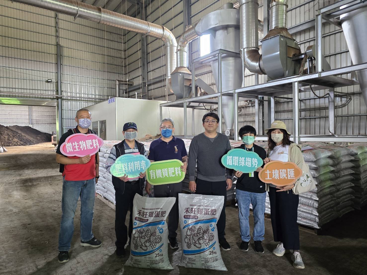 農糧署南區分署推動國產有機質肥料品牌推薦機制，確保肥料品質與施用安全