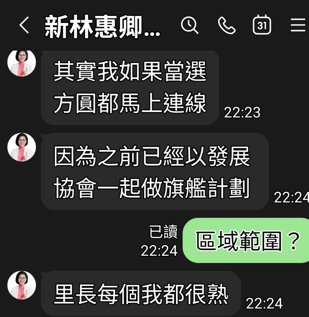 林惠卿表示，若有機會服務西勢里，希望推動社區據點與文化活動。（圖／林惠卿提供）