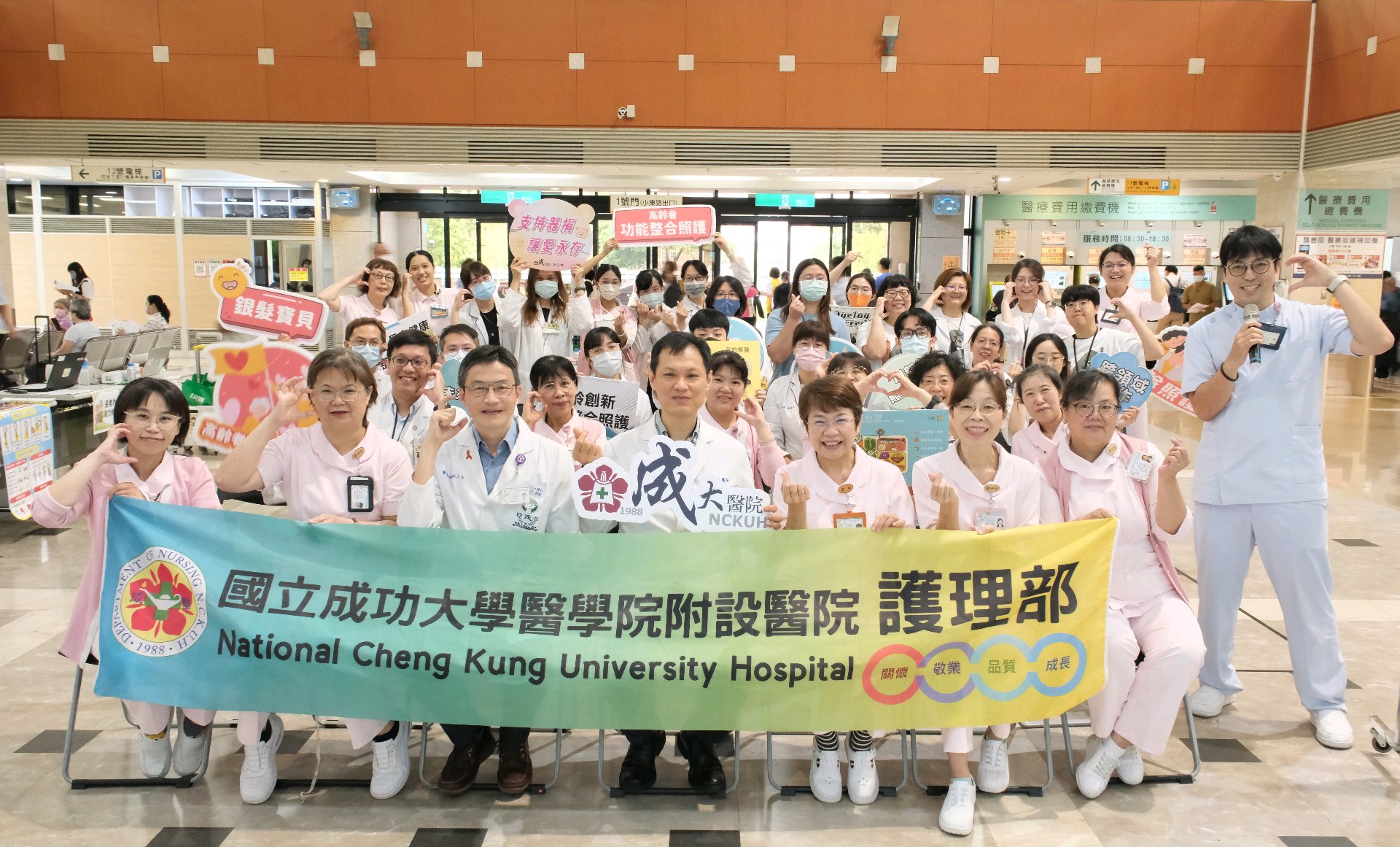 成大醫院辦理長者健康促進活動,結合各專業團隊,從肌力、行動力、營養、心理健康及用藥安全等面向,守護長者健康與自主生活。