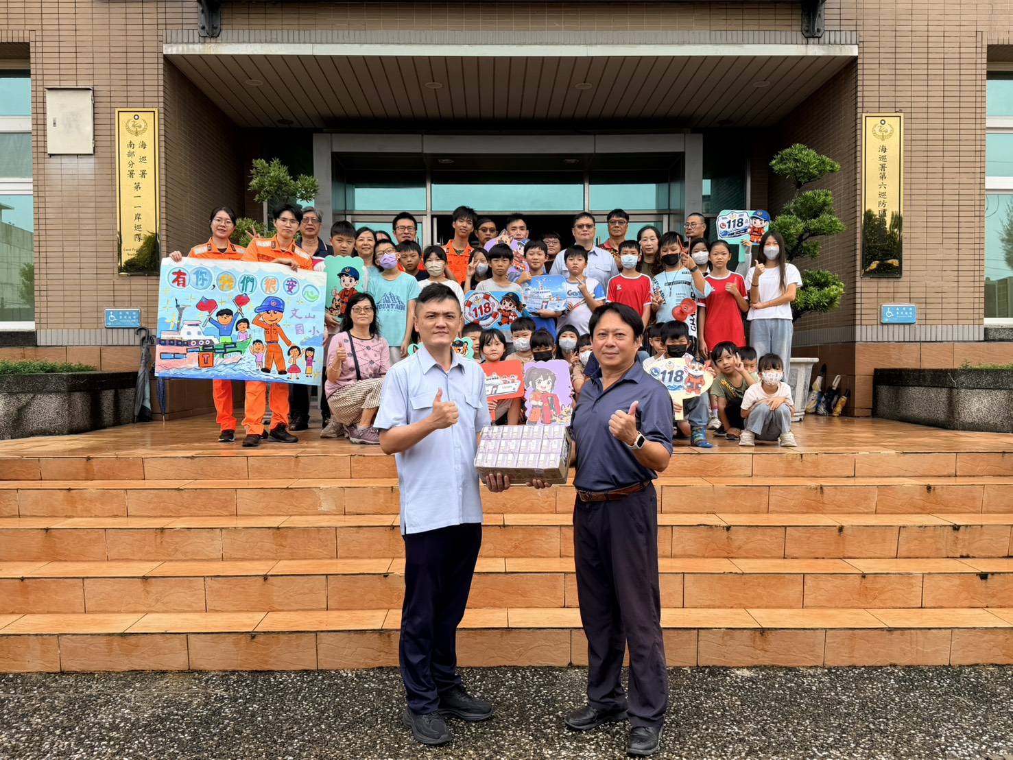文山國小師生與第一一岸巡隊官兵展示勞軍活動成果，感謝海巡人員守護海域及海岸安全。（圖／海巡署南部分署第一一岸巡隊提供）