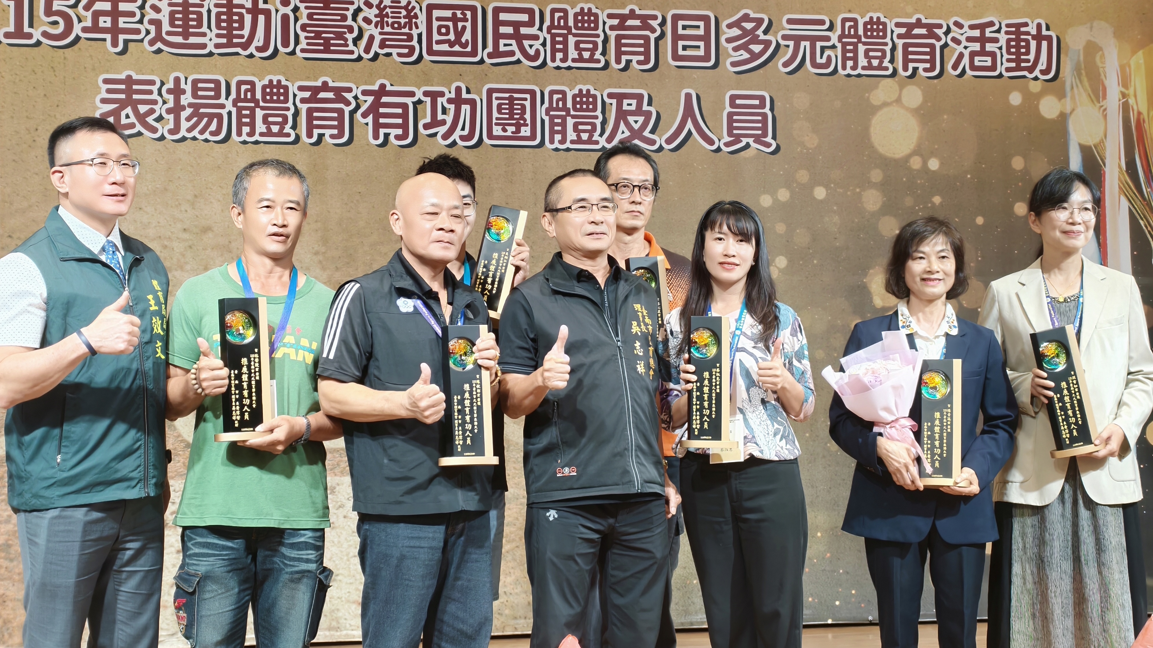 臺南市體育總會理事長吳志祥與體育有功人員得獎者合影。（記者湯皓宇攝影）