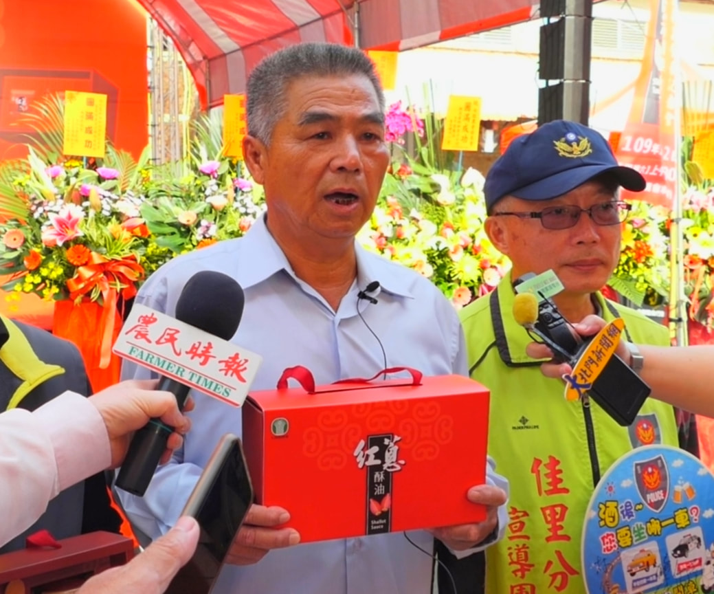 七股區農會理事長黃永明
