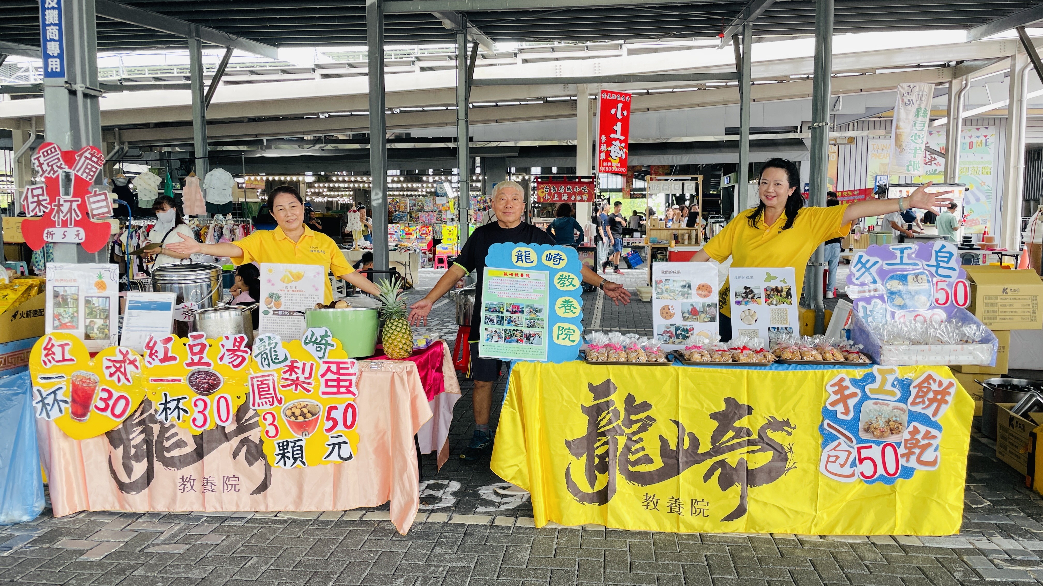 「神農引力 果然新化」農產嘉年華登場 黃偉哲協助新化果菜市場行銷 打造多元發展平臺 首圖