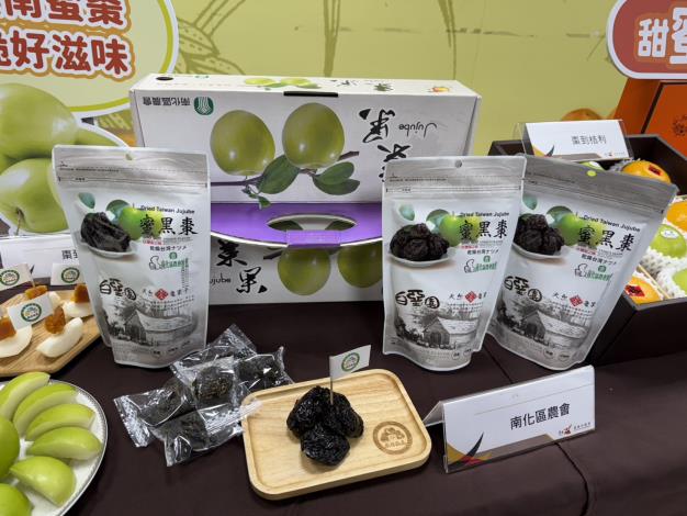 南化區農會亦推出當季嚴選3公斤蜜棗禮盒