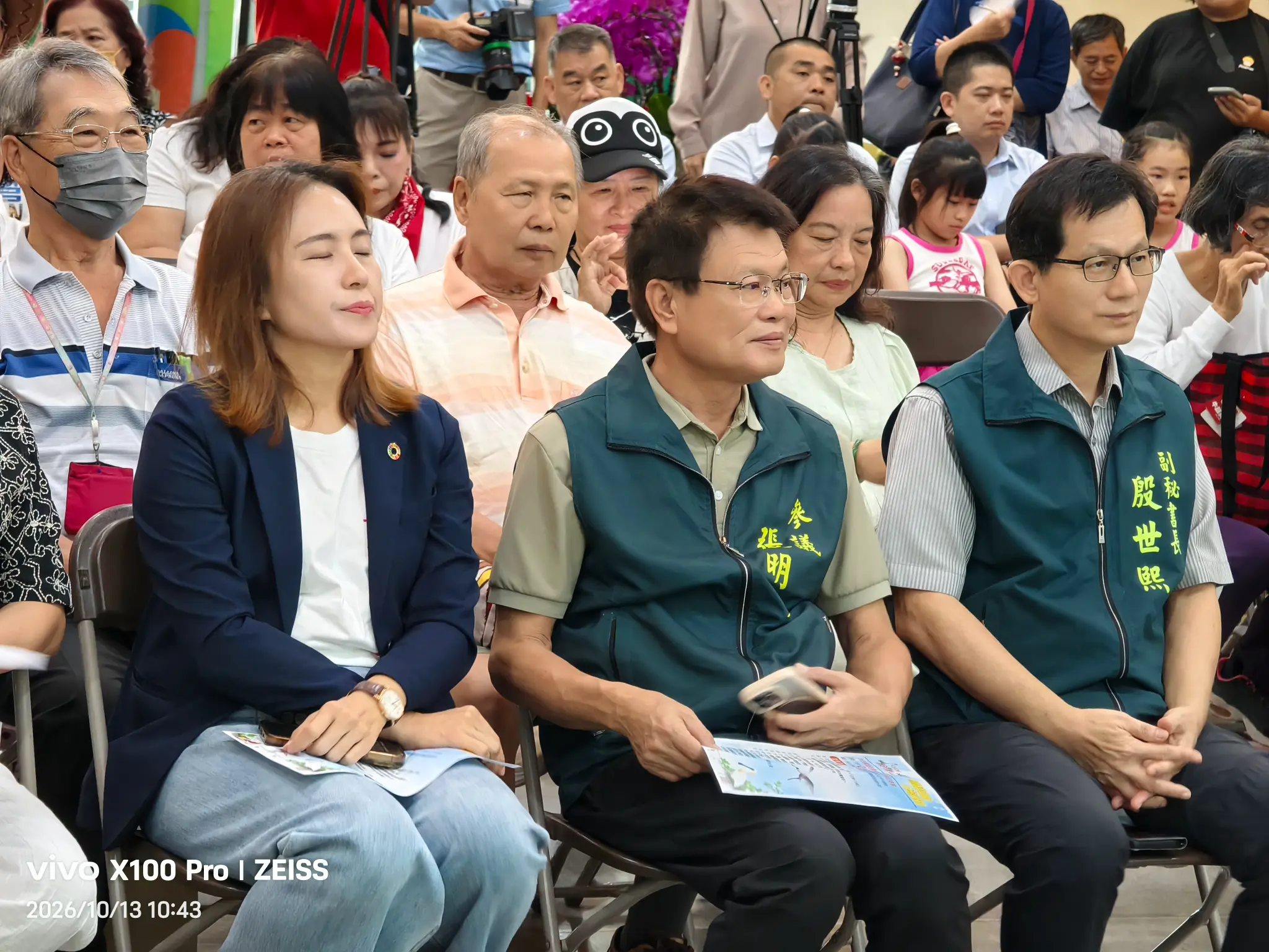 2026黑面琵鷺保育季行前記者會,與會人員坐在現場觀賞活動。