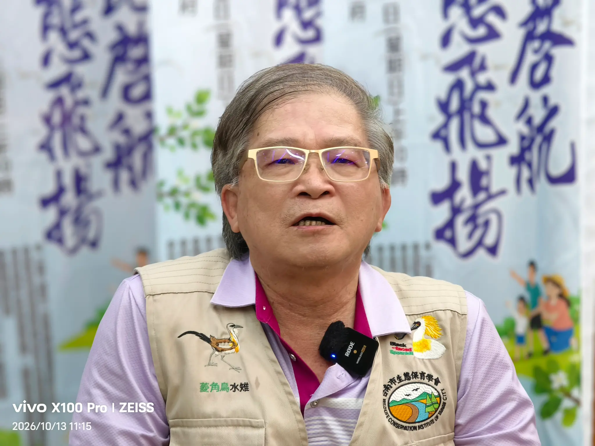 臺南市生態保育學會理事長邱仁武接受採訪。