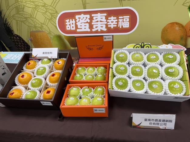  臺南農產運銷公司亦提供蜜棗禮盒及水果組合禮盒
