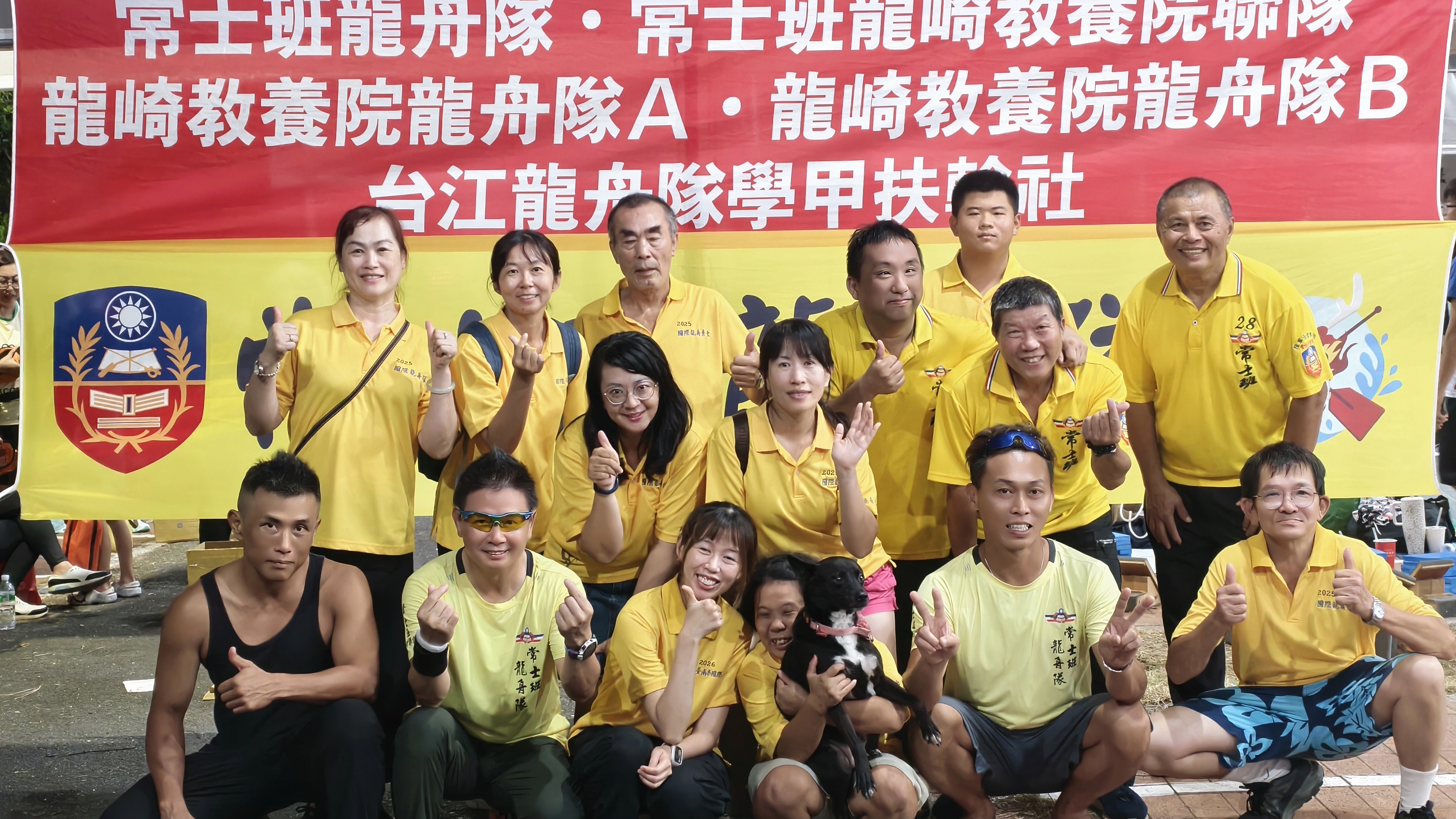 常士班龍舟隊與龍崎教養院龍舟隊成員在活動現場合影,攜手投入團隊練習與交流。