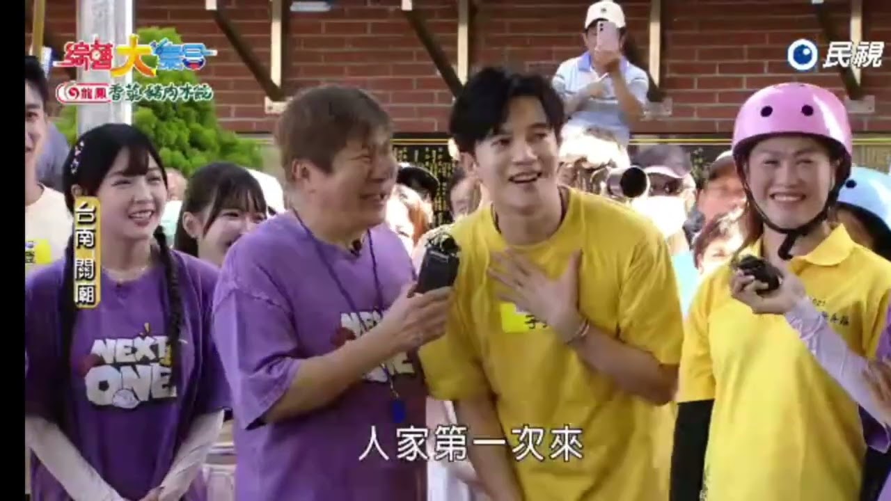 龍崎教養院登上《綜藝大集合》！教保員康淑玲奮力頭撞爭曝光 胡瓜呼籲社會大眾有錢出錢有力出力 首圖