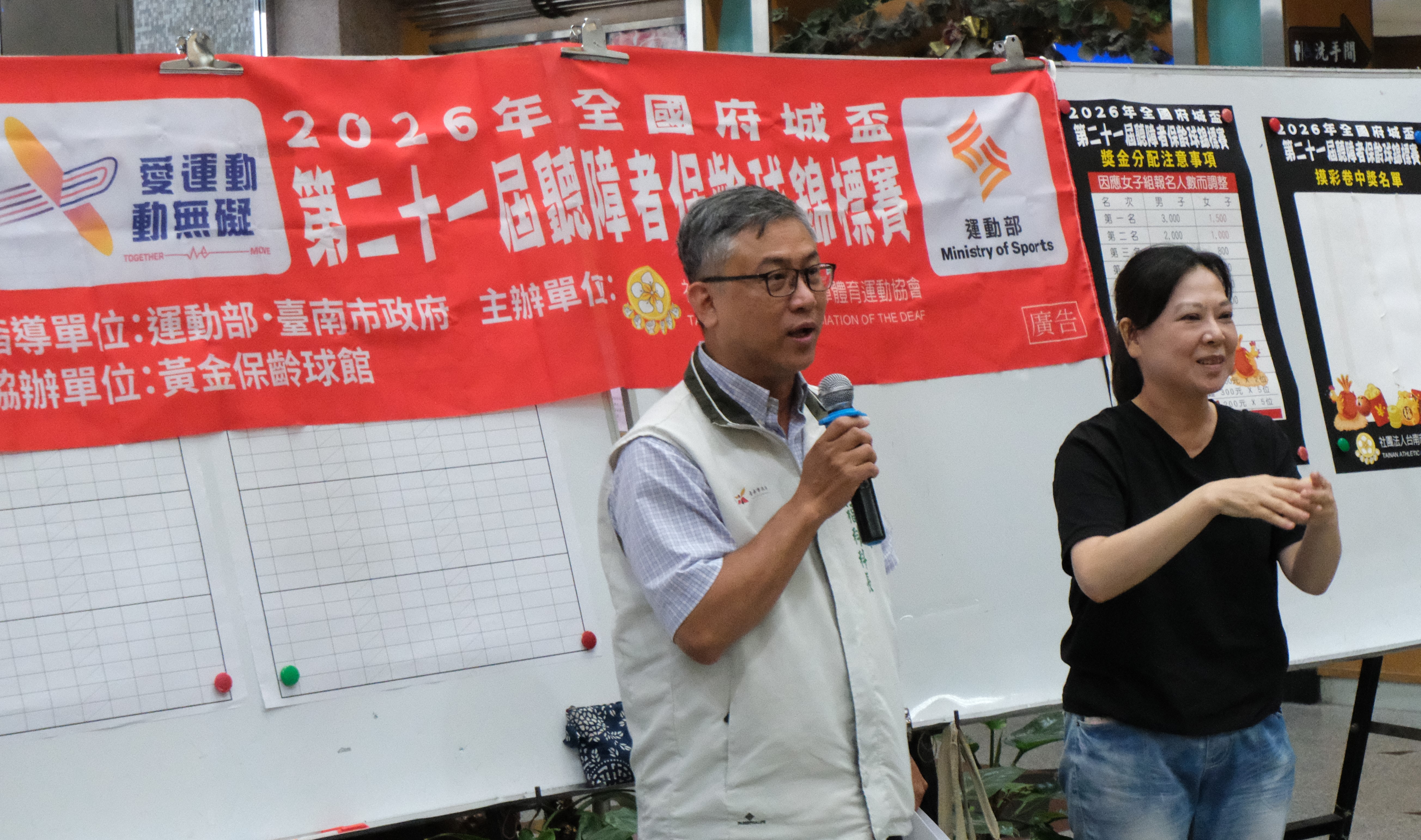 社會局身障科黃耀德科長致詞,手語翻譯在旁同步傳譯。(圖/台南市聽障體育運動協會提供)