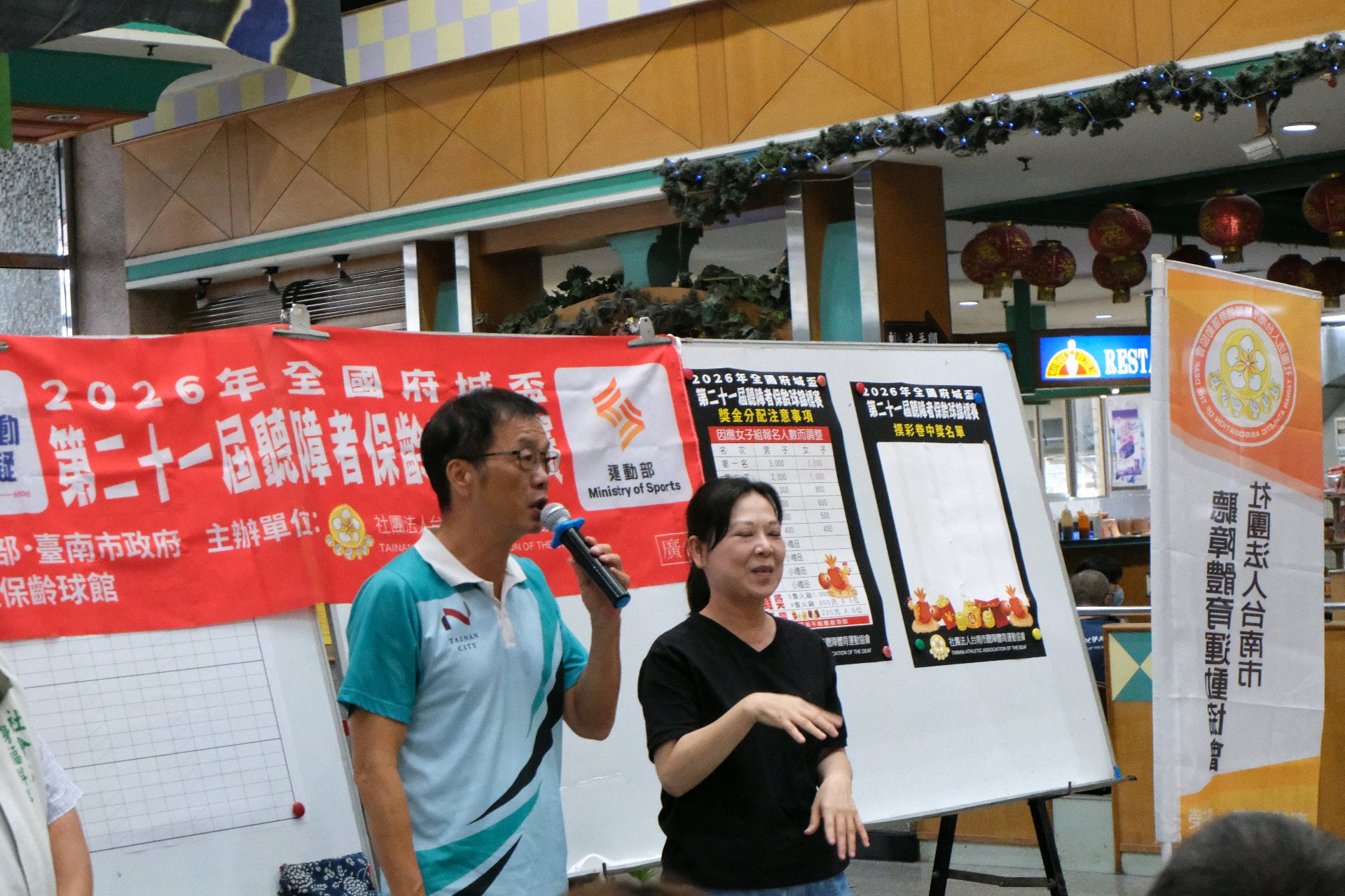 體育局參議陳勝楠致詞,手語翻譯同步傳達活動資訊。(圖/台南市聽障體育運動協會提供)